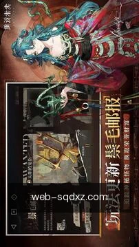进球提醒