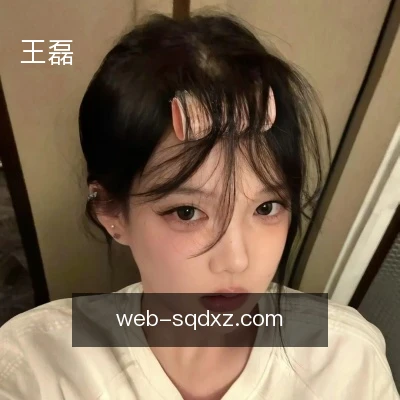 王磊