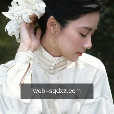 苏婉